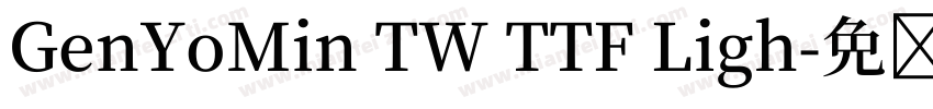 GenYoMin TW TTF Ligh字体转换